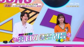 눈이 부신 날에 ★재결합☆ 해봤니~♬ 여대생들 환장한 두 그룹이 콜라보로 돌아왔다ㄷㄷ ‘노이즈-너에게 원한 건 & R.ef-이별 공식’ | KBS Joy 251121 방송