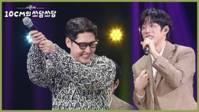 권정열에게 공연 퍼포먼스를 배우는 정준일 ＂소리 질러!! 😂＂ | KBS 251121 방송