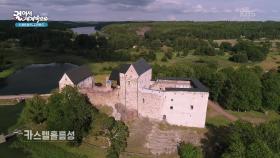 스웨던 점령 시기인 14세기 세워진 올란드 제도의 카스텔홀름성 | KBS 251120 방송