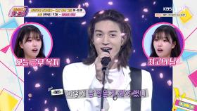 역대급 ♥︎만찢남♥︎실존.. 넋 놓고 보게되는 로판 남주st 미소년밴드 ‘Y2K-헤어진 후에’ | KBS Joy 251121 방송