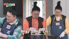 [티저] 업그레이드된 배달왔수다! | KBS 방송