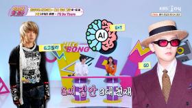 GD, GPT를 이은 G씨 가문의 천재는 누규~? 바로!! 록발라더 ★G.고릴라☆ ‘이브-I’ll Be There’ | KBS Joy 251121 방송