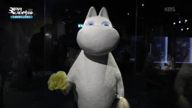 세계 최초로 세워진 무민 박물관 | KBS 251120 방송