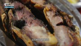본토에서 먹는 아사도의 맛! ＂소리부터 냄새까지 끝내줘요＂ | KBS 251121 방송