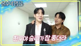 남심보다 여자들의 대통령 노리는 DK💘 절친 멱살잡이(?) 기대되는 선곡! | KBS 251122 방송