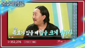 조회수 터지는 조째즈의 꿀팁!!? 요즘 날씨에 어울리는 디바의 선곡🎵 | KBS 251122 방송