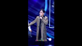 [하이라이트] 김연우 - Hello My Friend (Orchestra VER.) | KBS 251121 방송