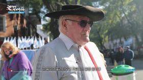 에너지가 넘치는 도시, 마타데로스 주말 시장에 가다 | KBS 251121 방송