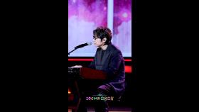 [하이라이트] 짙은- 잘 지내자, 우리 | KBS 251121 방송