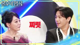 따끈따끈 새신랑이 된 정재욱💘 아내에게 사랑받는 법? | KBS 251122 방송