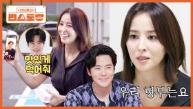 김강우-한혜진, 남매 같은 형부-처제의 티키타카🌟 한혜진 ＂아버지 산소 지키던 형부.. 감동＂ | KBS 251121 방송