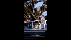 [하이라이트] 짙은X10CM - Feel Alright (드라마 ＜트리플＞ OST) | KBS 251121 방송