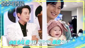 아빠로 제일 바쁜 지훈💦 디너쇼 느낌 제대로인 오늘 선곡? | KBS 251122 방송