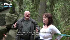 바위 틈새를 지나 도착한 곳은? ＂판타지 느낌이 물씬 풍기는 곳＂ | KBS 251122 방송