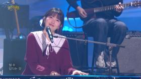 옥상달빛 - 달리기 | KBS 251123 방송