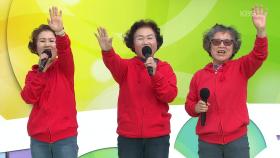 우리는! 사이 좋은 양산 시스타~ 이순덕, 이영숙, 이정희 씨 너와 나의 고향 | KBS 251123 방송