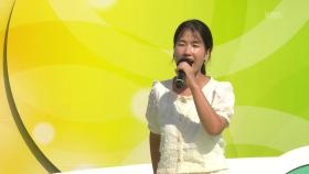 전국 노래자랑이 인생을 바꾼! 이나영 씨의 사랑의 포로 | KBS 251123 방송