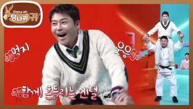 40년 만에 목마 타보는 전현무💦 스승님을 만난 황소 보스! | KBS 251123 방송