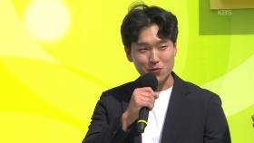 트롯을 사랑하는 예비 쌍둥이 아빠! 김용희 씨의 보금자리 | KBS 251123 방송