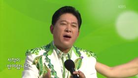 초대가수 박상철 씨의 시작이 반 | KBS 251123 방송