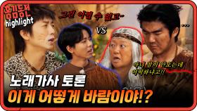 [#홍김동전] 아니 잠이 안 오는데 어떡하니?! 나가서 놀아야지! | KBS 방송