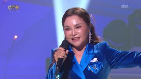 나예원 - 가슴은 알죠 | KBS 251123 방송