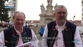 부활절 달걀 및 뽀믈라즈카로 부활절을 기념하는 사람들 | KBS 251122 방송