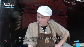 체코 남부 후스토페체에서 부활절 축제를 즐기다 | KBS 251122 방송