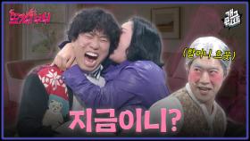 [풀버전] 우리 아들 다컸어~ ‘뜨거운 부부’ | KBS 251122 방송