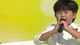 10일 만에 급하게 준비한! 손은설 군의 천태만상 | KBS 251123 방송