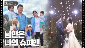[엄마니까 할 수 있어] (2/15) [인간극장/Screening Humanity] | KBS 251124 방송