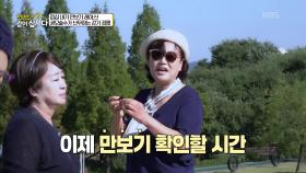 마지막까지 최선을 다해 오두방정😂 만보기 레이스 결과는?! | KBS 251124 방송