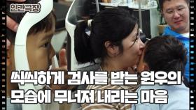 [엄마니까 할 수 있어] (6/15) [인간극장/Screening Humanity] | KBS 251125 방송