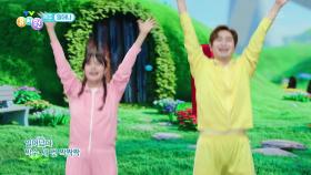 [체조] 일어나 체조 | KBS 251125 방송