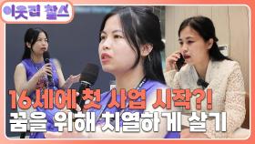 [미국 : 판퀸] (3/3) [이웃집 찰스] | KBS 251125 방송