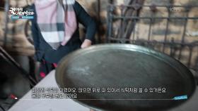 역사적 유물이 넘쳐나는 주말르크즈크 마을 | KBS 251125 방송