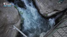 숨겨진 계곡이라고 불리는 사클리켄트 협곡 | KBS 251125 방송