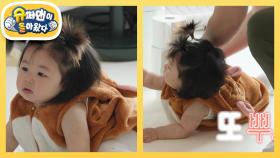 [심형탁네] 하루 사전에 겁이란 없다! 휴지 장벽에서 탈출 성공한 하루 | KBS 251126 방송