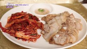 [고향을 부탁해 오!만보기] 강원 평창 - 둘째 날 | KBS 251126 방송