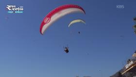 아름다운 바다가 유명한 튀르키에 욀뤼데니즈 | KBS 251125 방송