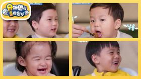 정우“내가 바로 슈돌 먹짱이다” 오빠미 뿜뿜하는 정우(feat.엘라의 첫 탕수육) | KBS 251126 방송