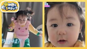 형탁 아빠랑 발맞춰서 걸어보는 하루 (feat. 오늘도 감격하는 형탁 아빠) | KBS 251126 방송