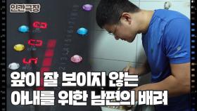 [엄마니까 할 수 있어] (11/15) [인간극장/Screening Humanity] | KBS 251127 방송