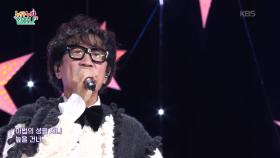 마법의 성♬ (김광진 작사/곡) - 가수 김광진 | KBS 251127 방송