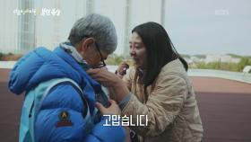 세계 최장기 고공농성은 그렇게 시작되었다. | KBS 251127 방송