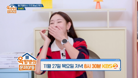 이 조합 보기 귀하다...♥︎ 한혜진&홍진경&주우재 개모델 로켓단 3인방 옥탑방에서 어셈블🎵 | KBS 방송