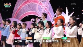 가을밤♬ (임인수 작사/손대업 작곡) - 전 참가자 | KBS 251127 방송