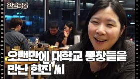 [엄마니까 할 수 있어] (12/15) [인간극장/Screening Humanity] | KBS 251127 방송