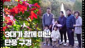 [엄마니까 할 수 있어] (10/15) [인간극장/Screening Humanity] | KBS 251127 방송