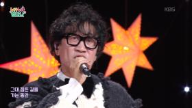 진심♬ (김광진 작사/곡) - 가수 김광진 | KBS 251127 방송